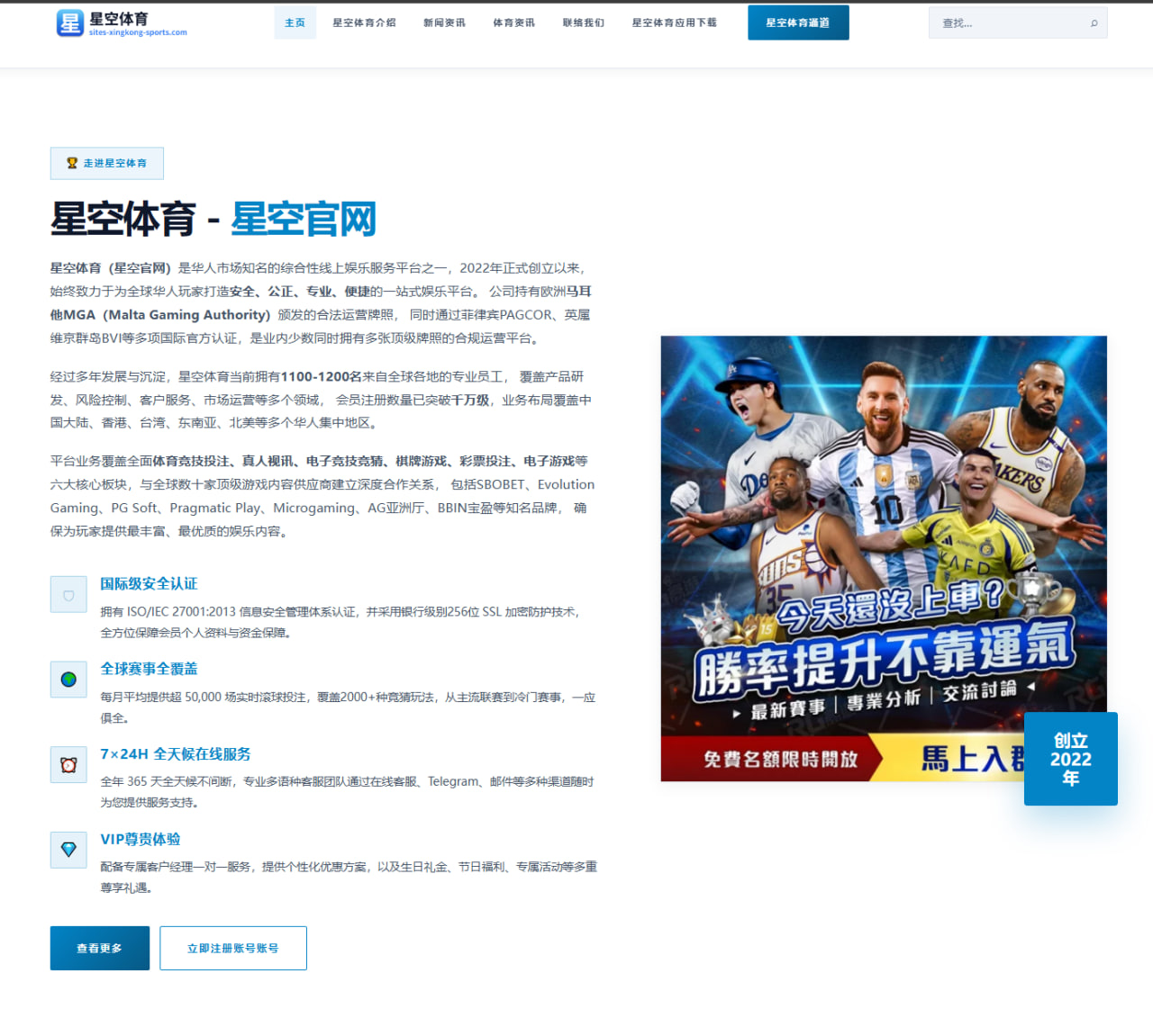 梅西助攻带动迈阿密国际进攻提速的深层变化解析