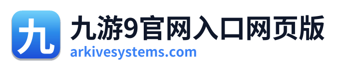 九游9官网入口网页版